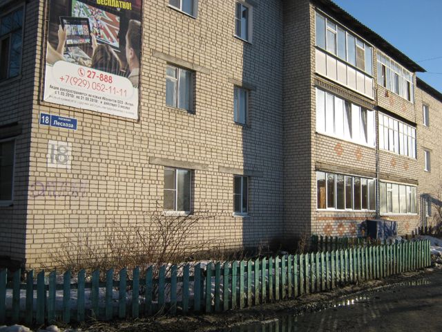 Facade