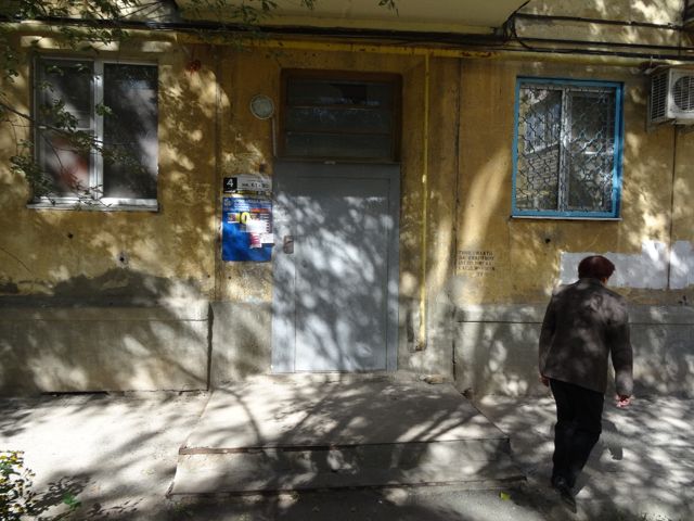 EntranceOutside