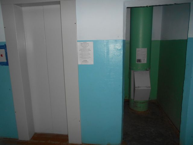 Lift