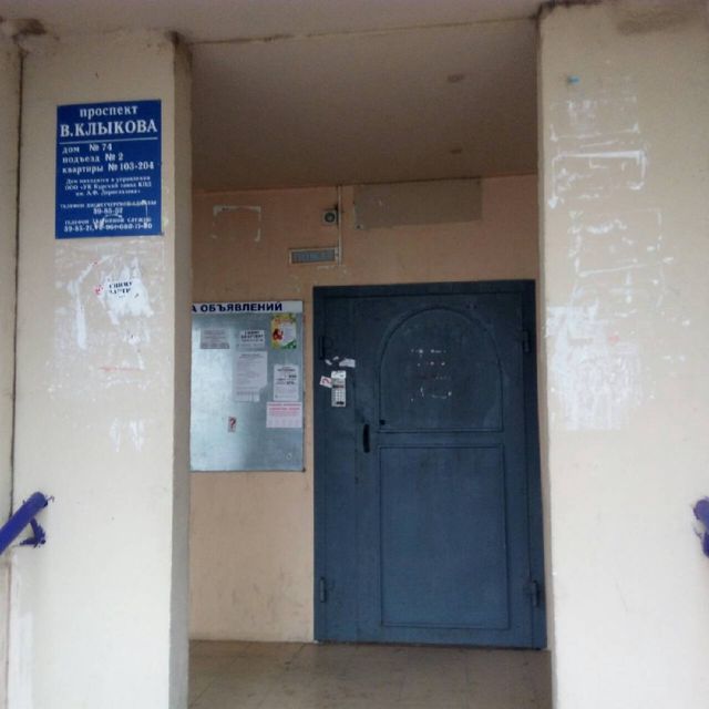 EntranceOutside