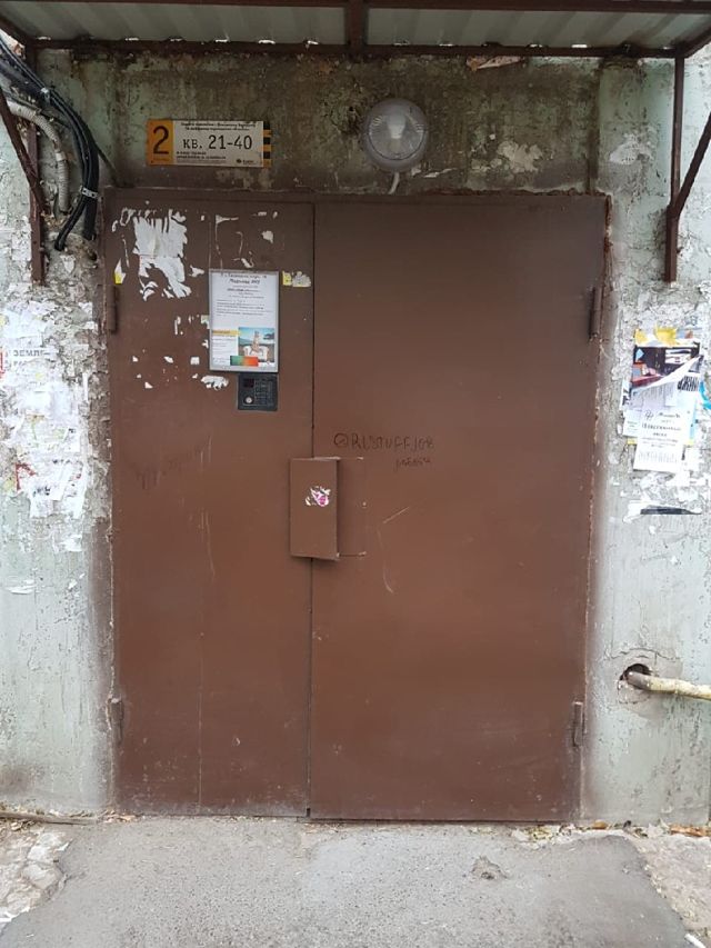 EntranceOutside