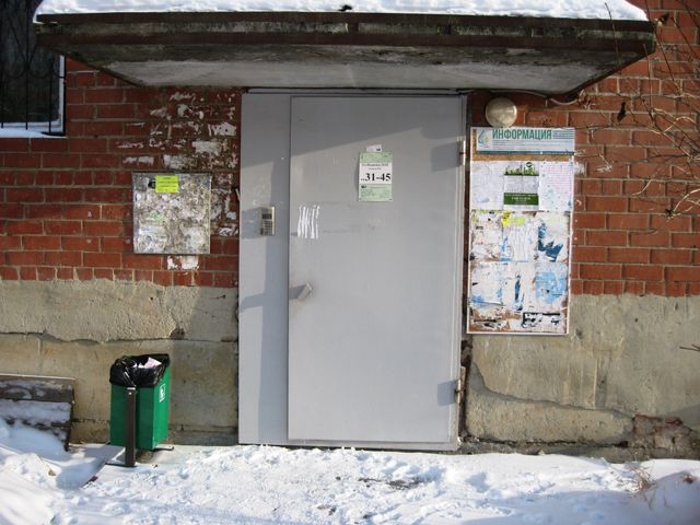 EntranceOutside
