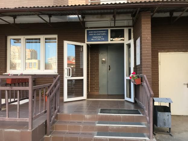 EntranceOutside