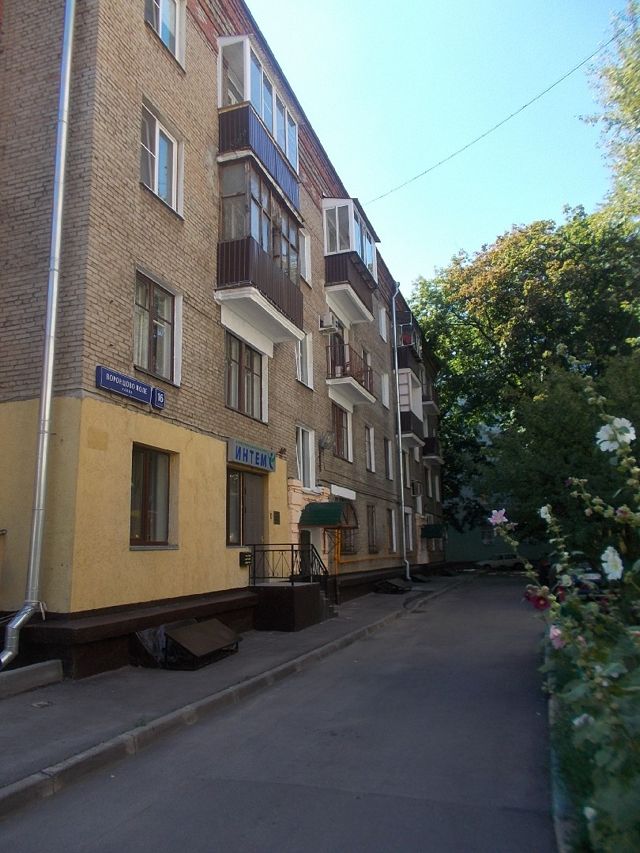 Facade