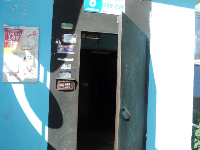 EntranceOutside