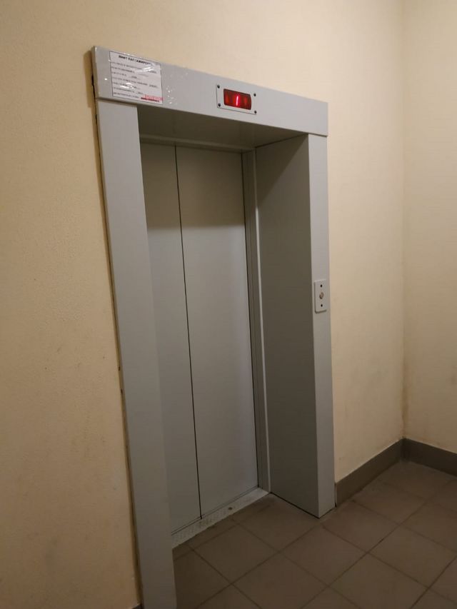 Lift