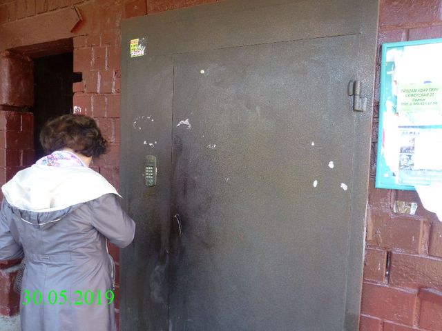 EntranceOutside