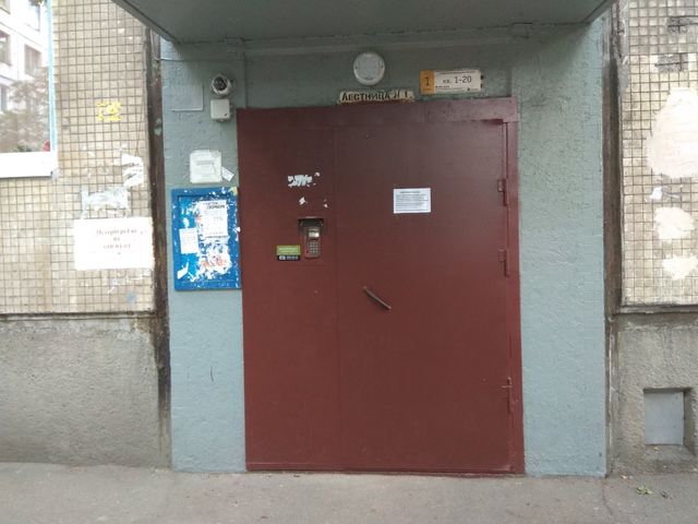 EntranceOutside