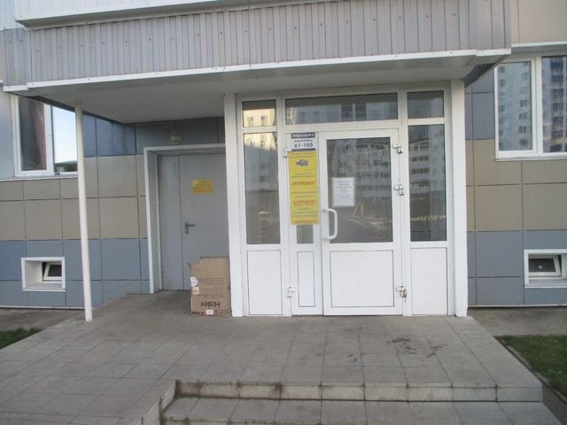 EntranceOutside
