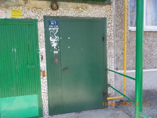 EntranceOutside