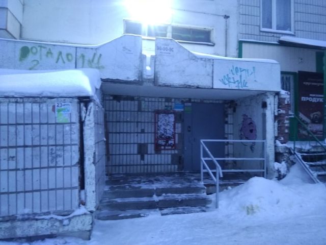 EntranceOutside