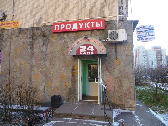 Facade