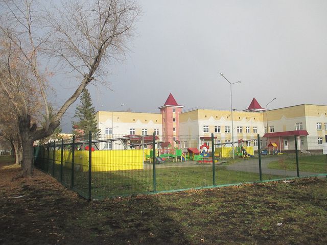 Territory
