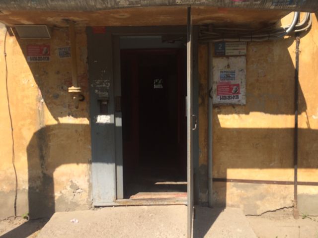 EntranceOutside