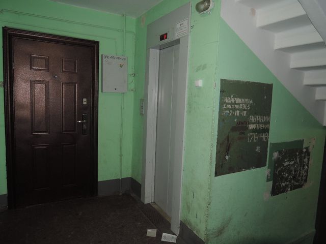 Lift