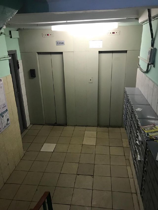 Lift