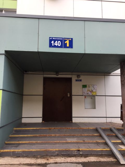 EntranceOutside