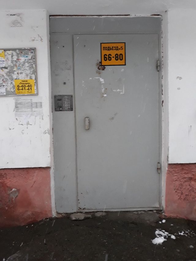 фото дома