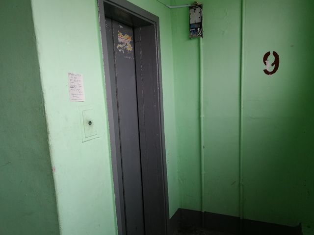 Lift