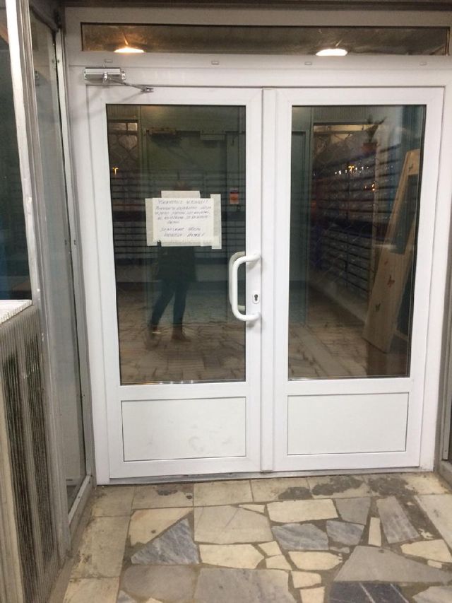 EntranceOutside