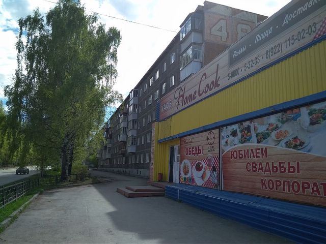Facade