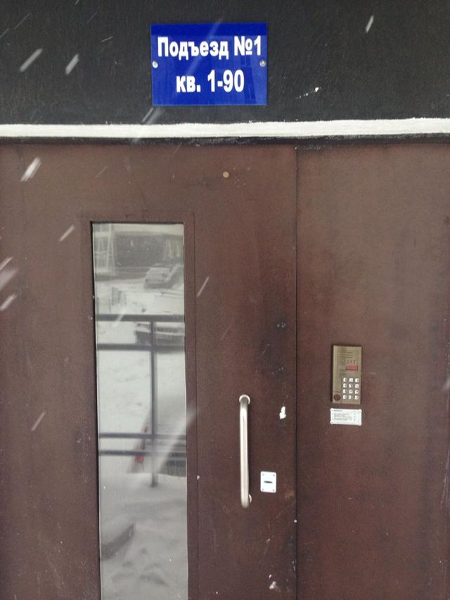 EntranceOutside