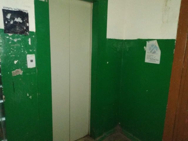 Lift