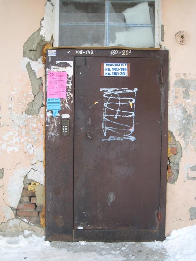 EntranceOutside