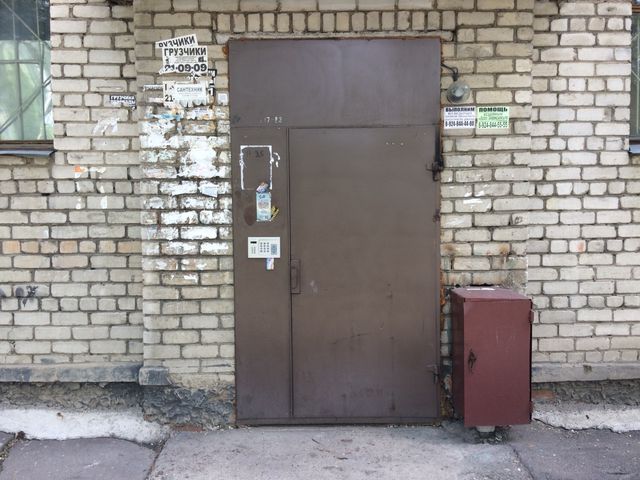 EntranceOutside
