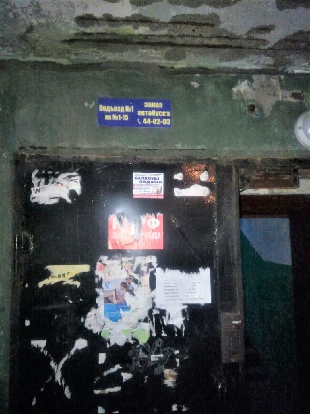 EntranceOutside