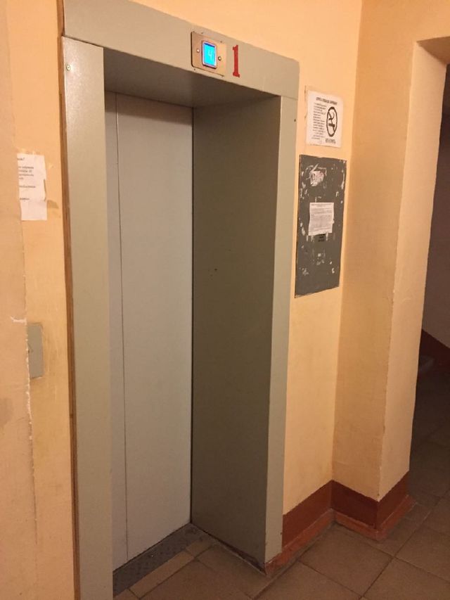 Lift