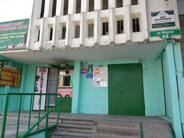 EntranceOutside