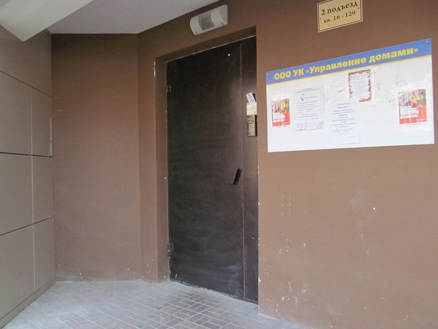 EntranceOutside