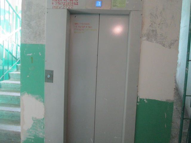 Lift