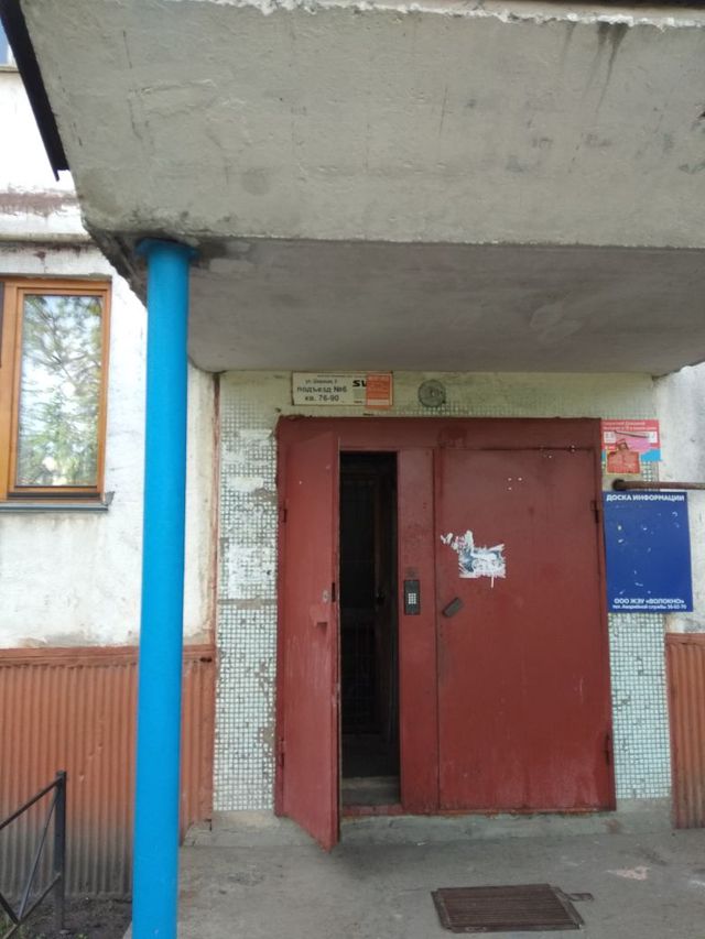 EntranceOutside