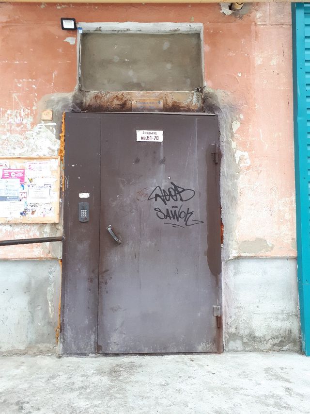 EntranceOutside