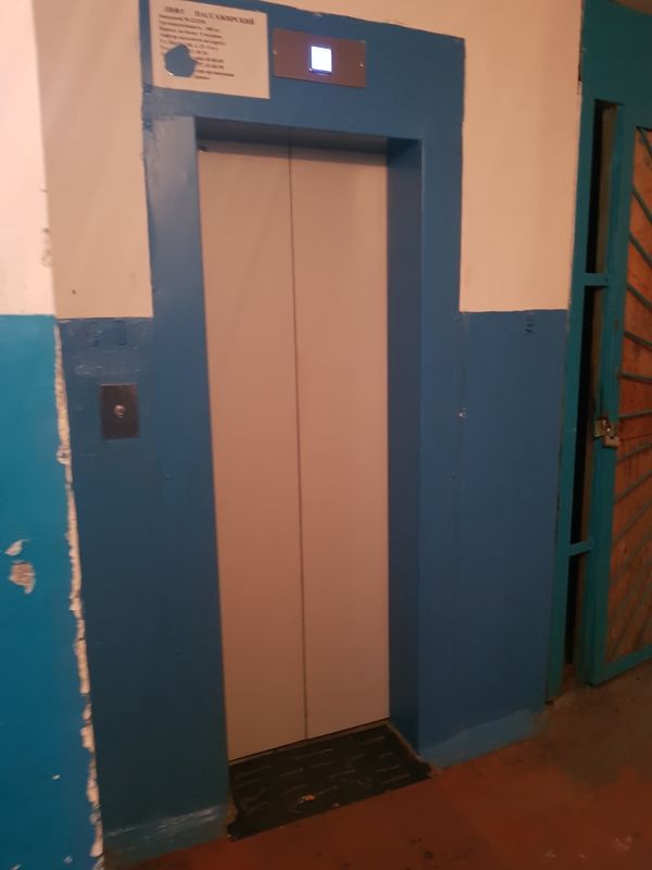 Lift