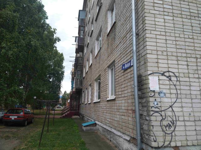 Territory