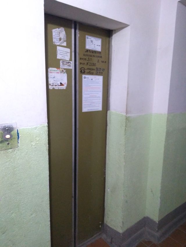 Lift
