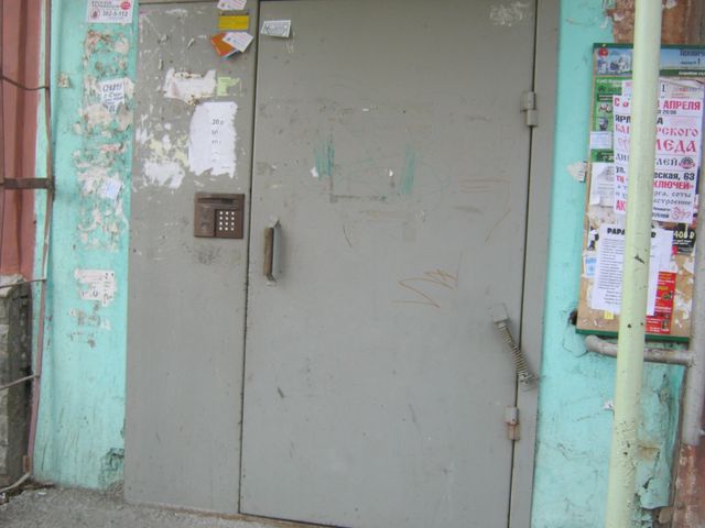 EntranceOutside