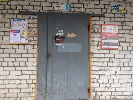 EntranceOutside
