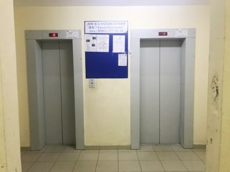 Lift