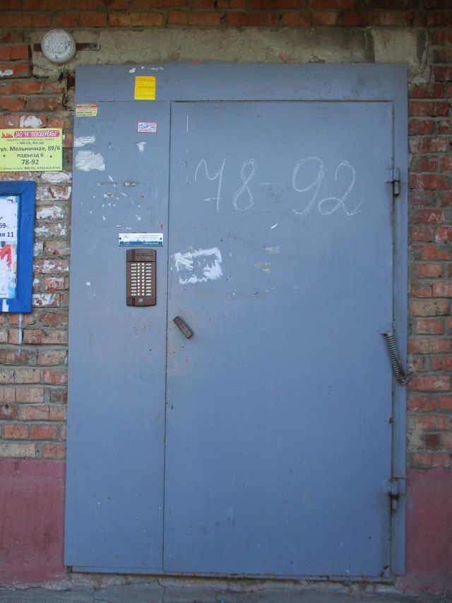 EntranceOutside