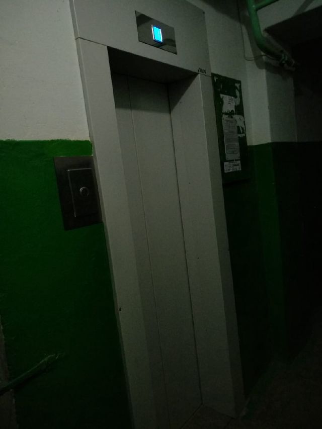 Lift