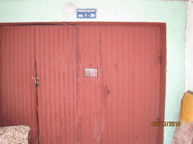 EntranceOutside
