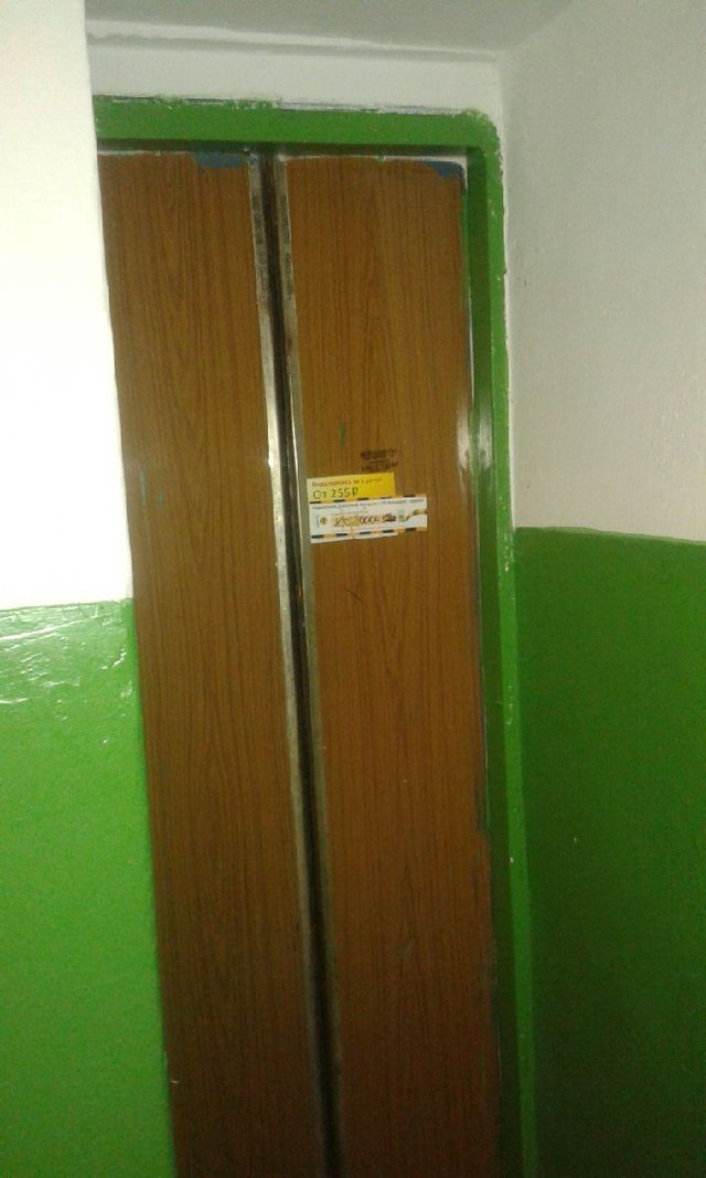 Lift