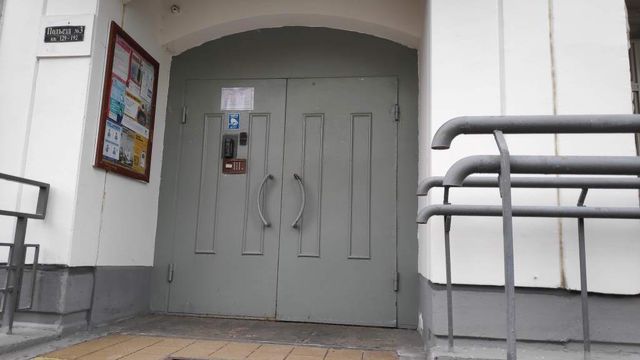 EntranceOutside