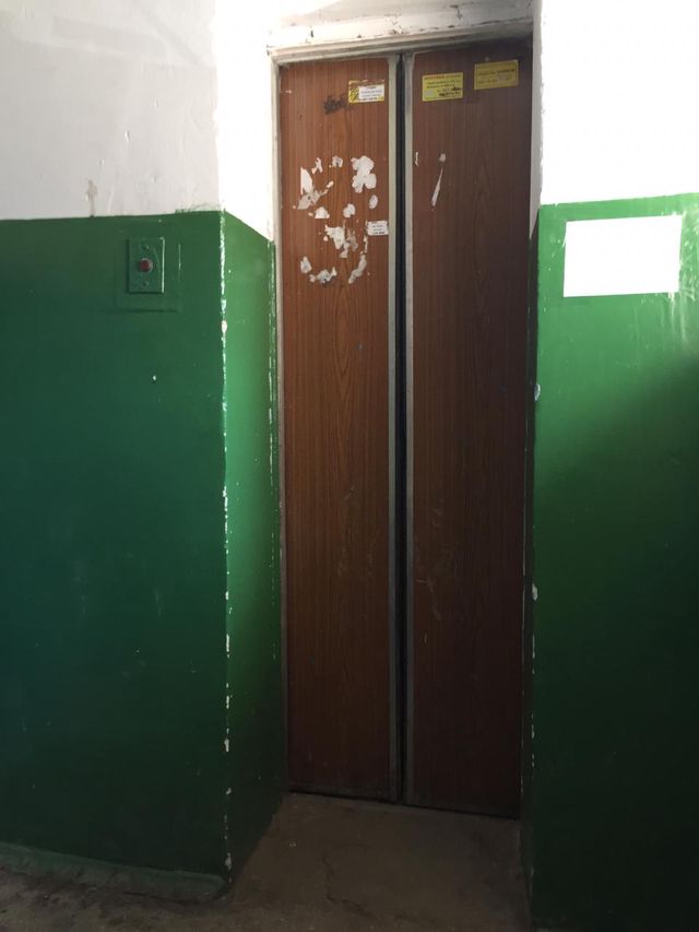 Lift