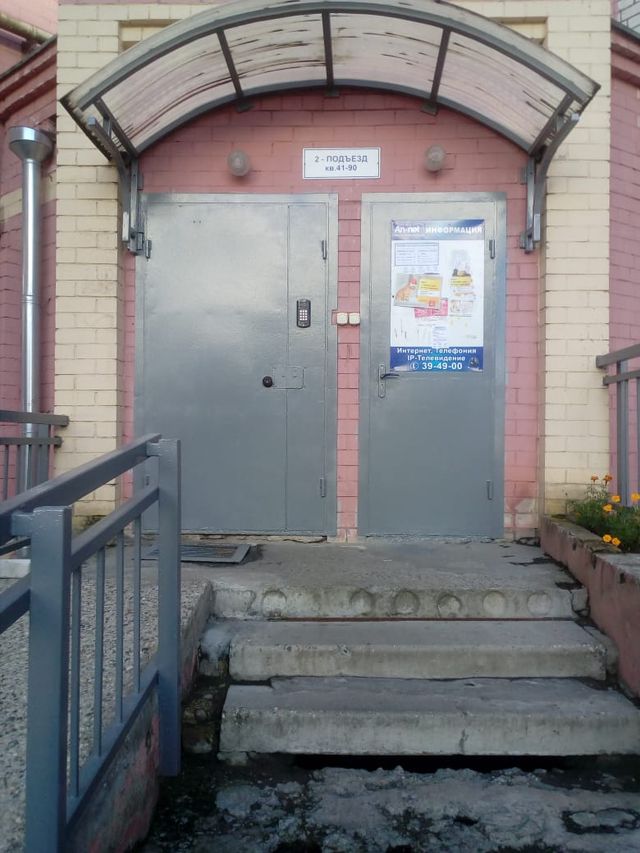 EntranceOutside