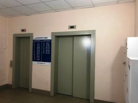 Lift